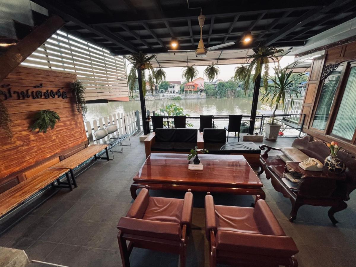 Baan Keang Chon Ayutthaya บ้านเคียงชล อยุธยา Eksteriør bilde
